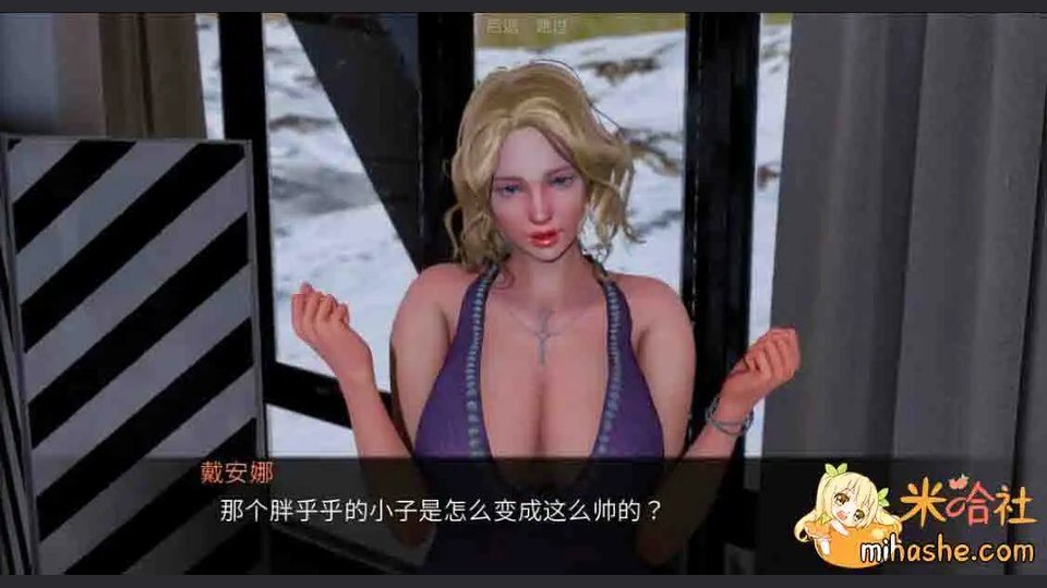 欲望村 实机画面 页面配图 4