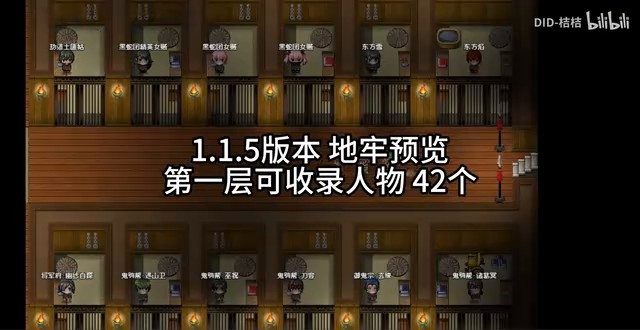 缚语BondWhispers版 角色路线 预览图 2