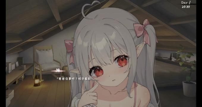 和存在感薄弱妹妹一起的简单生活 中文界面 展示图 8