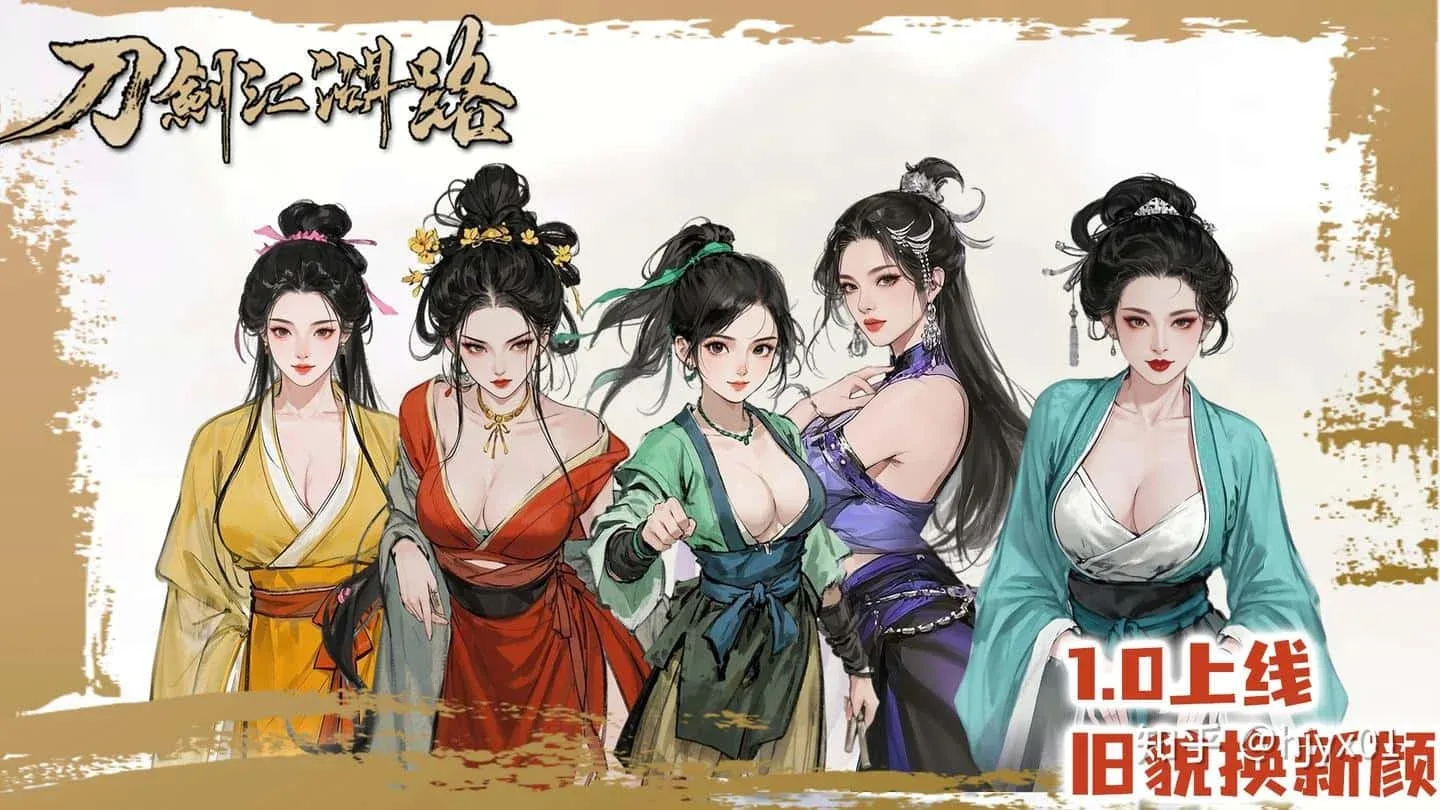 刀剑江湖路-绅士mod版 刀剑江湖路-绅士mod版官网入口角色事件 封面图