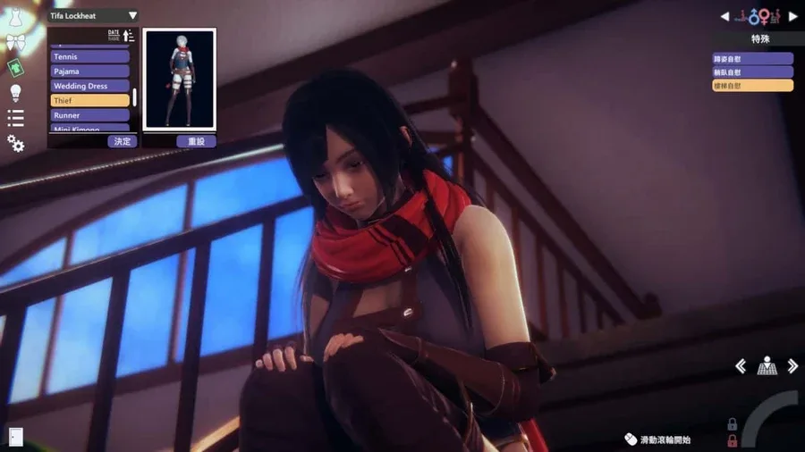 甜心选择2_Honey Select 2 Honey Select 2顶级黄油剧情攻略 封面图