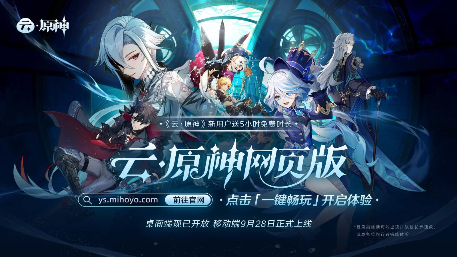 原神同人漫画分享平台 地图探索 详情图 6
