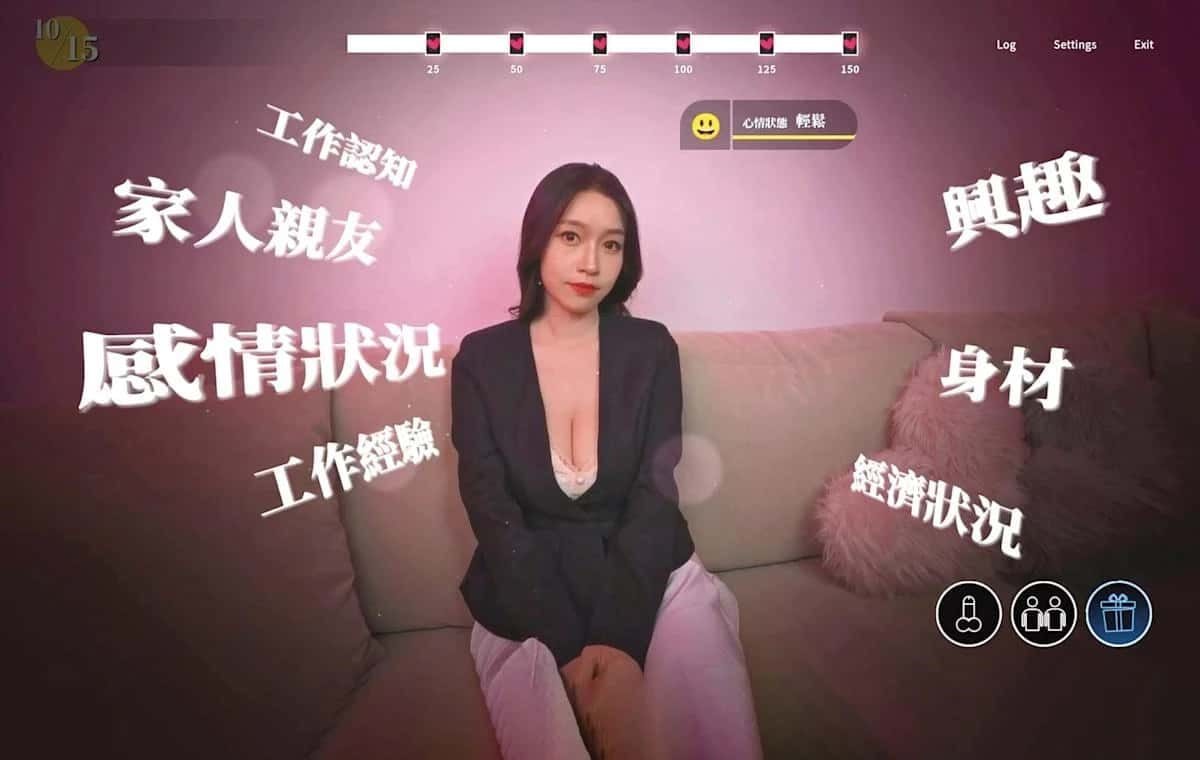 这个面试有点硬 角色路线 玩法截图 2
