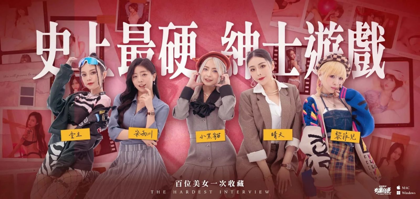 这个面试有点硬 故事片段 展示图 4