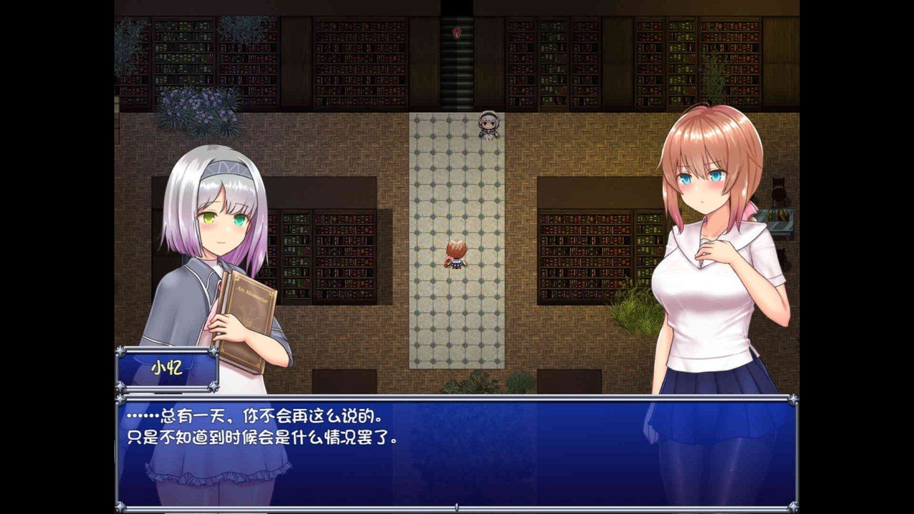 魔法少女天穹法妮雅MagicalGirlCelesphonia 故事片段 专题图 8