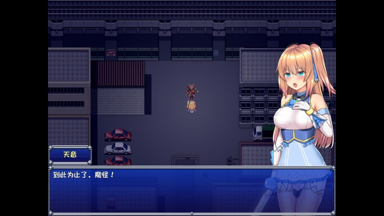 魔法少女天穹法妮雅MagicalGirlCelesphonia 支线内容 专题图 4