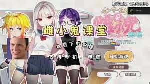 催眠雌小鬼综合症 日文名 预览图