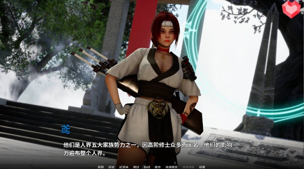 跨领域 0.4亚洲SLG 跨界 Cross Realms 游戏论坛 PC安卓汉化 封面图