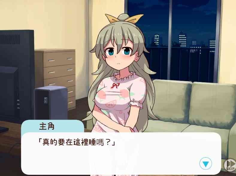 和妹妹一起的一个月 剧情互动 详情图 1