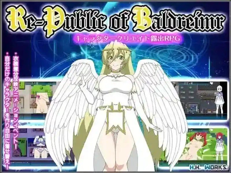 巴尔德海姆共和国RePublicofBaldrheimr 支线内容 预览图 3