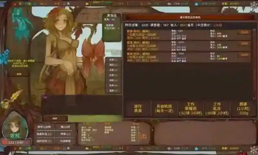 菲瑞恩之门PortalsOfPhereo 版本内容 专题图 6