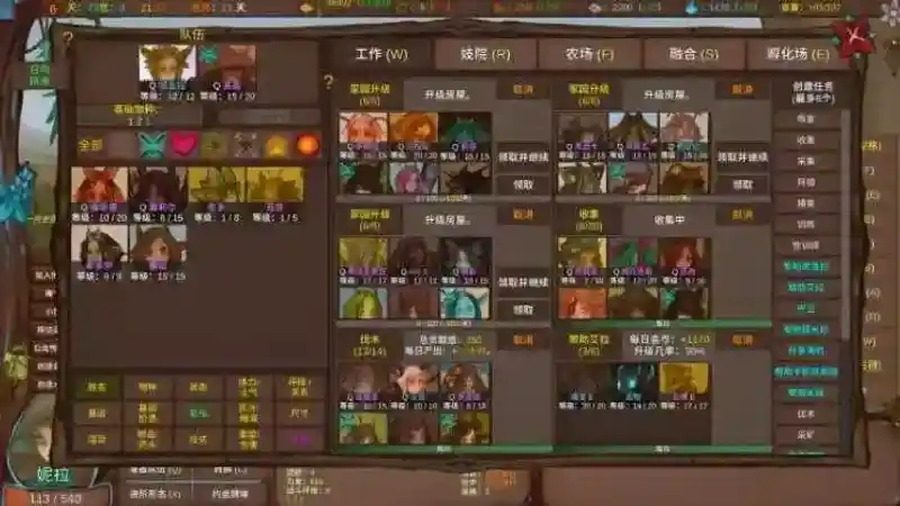 菲瑞恩之门PortalsOfPhereo 职业任务 内容截图 4