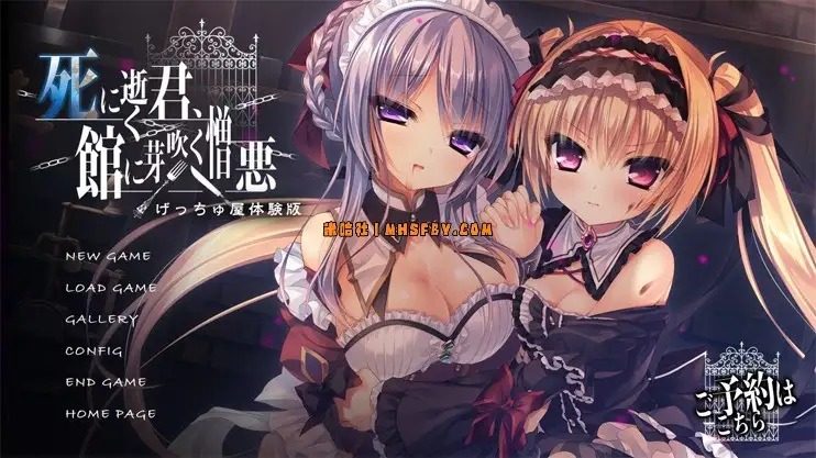 死馆1 玩法展示 场景图 4