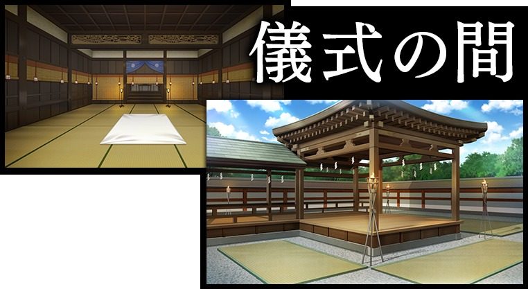 戦巫 操作界面 预览图 4