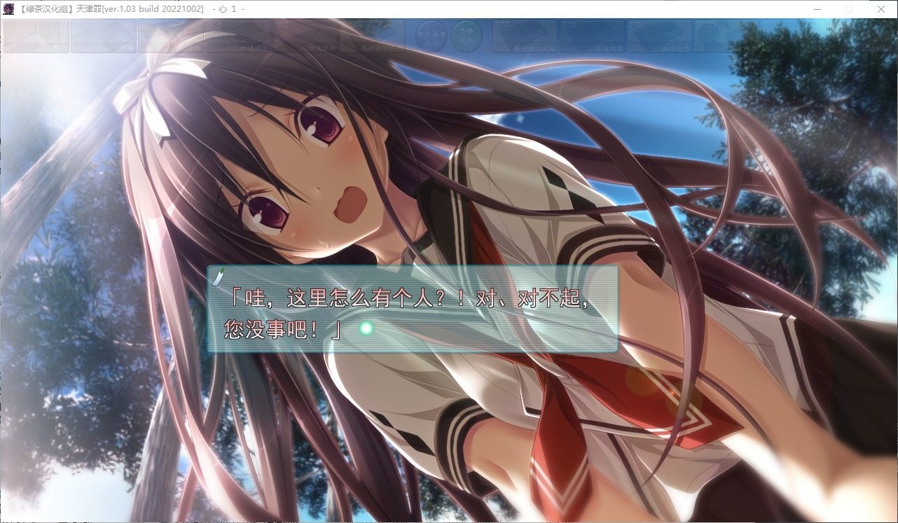 远星 Far Star 官中版破解作弊版 玩法展示 实机截图 5